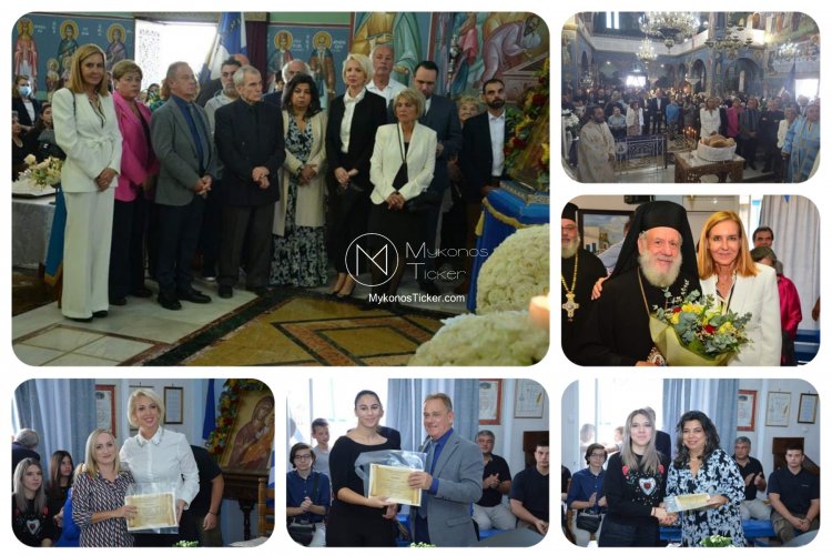 Mykonos - Ano Mera: Η Ετήσια Λειτουργική Σύναξη της Αδελφότητας Ανωμεριτών Μυκόνου & Απονομή Υποτροφιών σχολικού και Ακαδημαϊκού έτους 2023