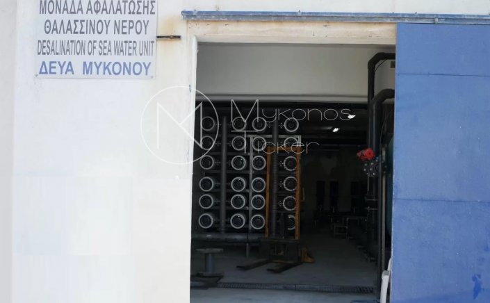 Water Supply and Sewerage - Μει. ΔΕΥΑ: Τι αλλάζει στη διαχείριση του νερού το νέο νομοσχέδιο που καταργεί δεκάδες ΔΕΥΑ - Προειδοποιήσεις για αυξήσεις και φόβοι για ιδιωτικοποίηση από την πίσω πόρτα