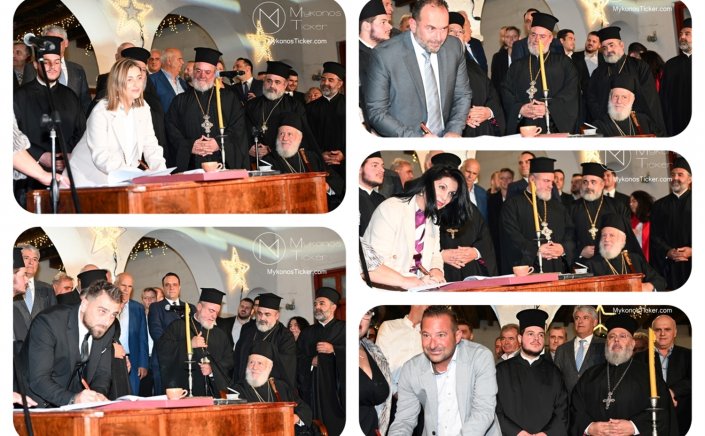 Municpality of Mykonos: Αυτοί είναι οι νέοι Εντεταλμένοι Σύμβουλοι στον Δήμο Μυκόνου