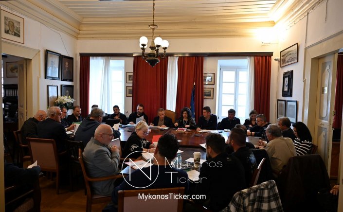 Mykonos Council Meeting: Ειδική συνεδρίαση, δια ζώσης,  του Δημοτικού Συμβουλίου Μυκόνου για την έγκριση του Προϋπολογισμού 2024