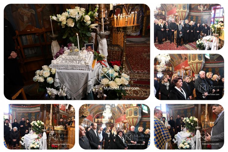 Church of Mykonos:  Τελέσθηκε το Διετές Μνημόσυνο του αειμνήστου Γιώργου Μονογυιού