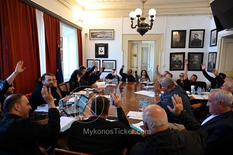 Mykonos Council Meeting: Συνεδριάζει την Παρασκευή, δια ζώσης, το Δημοτικό Συμβούλιο Μυκόνου - Τα 4 Θέματα που θα συζητηθούν