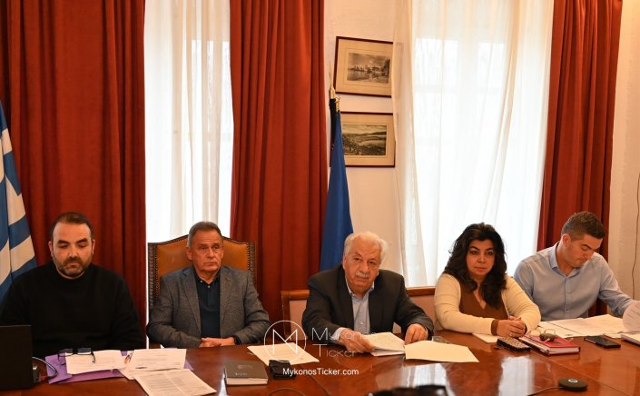 Mykonos Council: Εγκρίθηκε ομόφωνα από το Δημοτικό Συμβούλιο ο προϋπολογισμός του Λιμενικού Ταμείου Μυκόνου [Video]