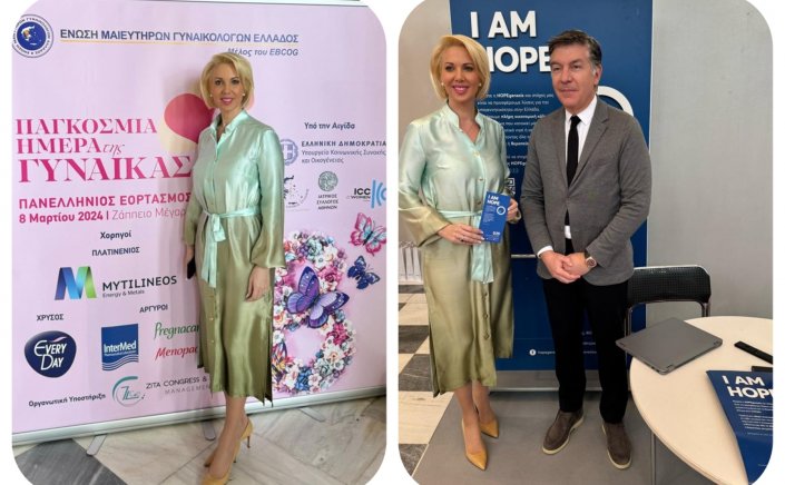 MP Katerina Monogiou: Η δύναμη της Γυναίκας διαδραματίζει καθοριστικό ρόλο στην ανατροπή των στερεοτύπων και στην άρση των εμποδίων