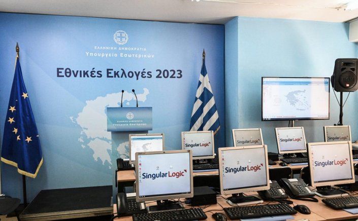 Maximos Mansion: Μπαίνει και η Singular Logic στο κάδρο για το «Μισέλgate»