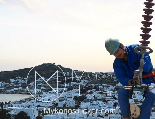 Mykonos Power Outages: Δείτε σε ποιες περιοχές της Μυκόνου, στις 7/3, 8/3 & 9/3, είναι προγραμματισμένες διακοπές ηλεκτροδότησης από τις 8:00:00 πμ έως έως τις 3:00:00 μμ