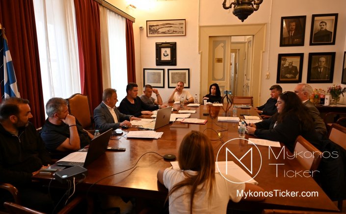 Mykonos (MC) Municipal Committee: Συνεδριάζει, δια ζώσης, η Δημοτική Επιτροπή του Δήμου Μυκόνου - Τα 9 θέματα που θα συζητηθούν