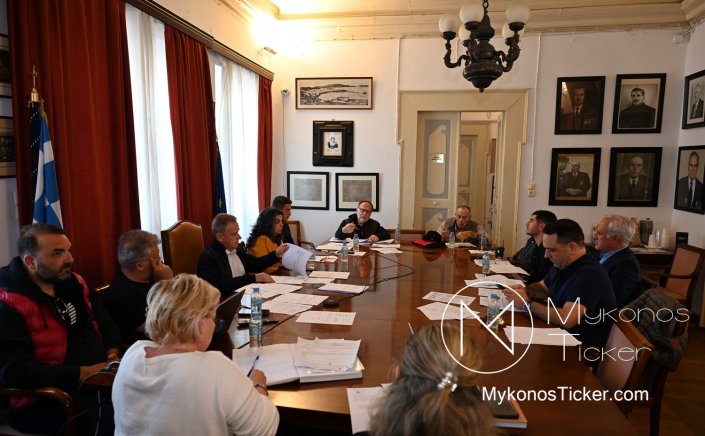 Mykonos (MC) Municipal Committee: Συνεδριάζει, δια ζώσης, η Δημοτική Επιτροπή του Δήμου Μυκόνου - Τα 3 θέματα που θα συζητηθούν