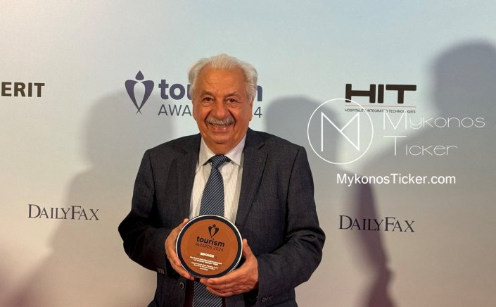 Mykonos: Βράβευση για το Δημοτικό Λιμενικό Ταμείο Μυκόνου στα Tourism Awards 2024