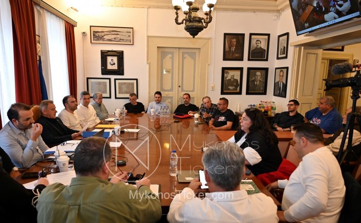 Local Gov accountability: Την Παρασκευή 26 Απριλίου, η Ειδική, δια ζώσης, Συνεδρίαση Λογοδοσίας Δημοτικής Αρχής Μυκόνου, 2ου Διμήνου 2024