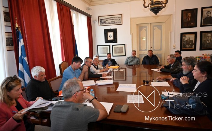 Municipality of Mykonos: Συνεδριάζει, δια ζώσης, την Παρασκευή το Διοικητικό Συμβούλιο της Δ.Ε.Υ.Α. Μυκόνου