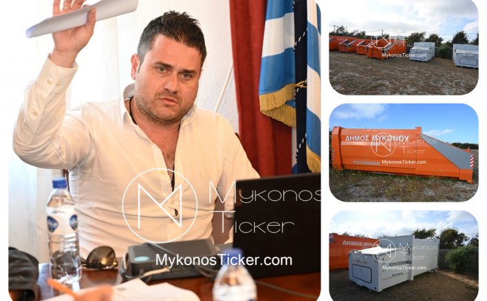 Κώστας Σαχάς: Η υπόθεση των 17 press containers εξετάζεται από τη Δημοτική Αρχή και θα αντιμετωπιστεί στα πλαίσια της ισχύουσας νομοθεσίας [Εικόνες & Video]