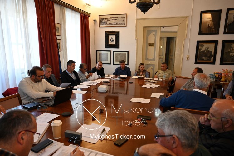 Mykonos Council Meeting: Συνεδριάζει την Παρασκευή, δια ζώσης, το Δημοτικό Συμβούλιο Μυκόνου 