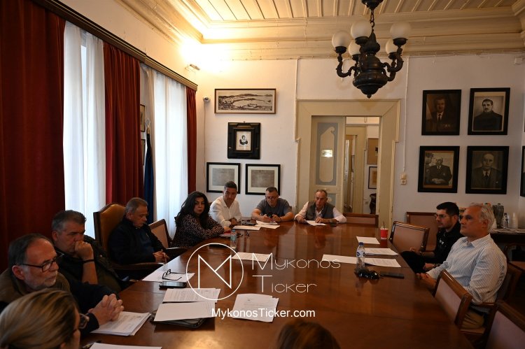 Mykonos (MC) Municipal Committee: Συνεδριάζει, δια ζώσης, η Δημοτική Επιτροπή του Δήμου Μυκόνου - Τα 6 θέματα που θα συζητηθούν