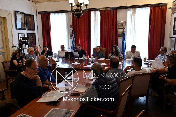 Mykonos Council Meeting: Συνεδριάζει την Τετάρτη, δια ζώσης, το Δημοτικό Συμβούλιο Μυκόνου - Τα 4 Θέματα που θα συζητηθούν