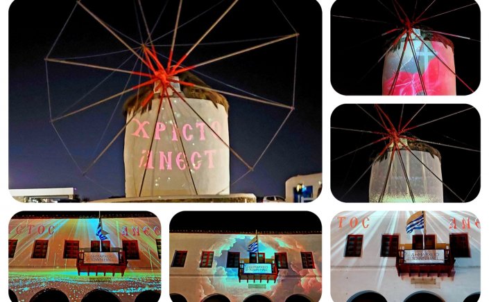 Χρήστος Βερώνης: Η Μύκονος διατηρεί ζωντανά τα έθιμα, τις παραδόσεις και τα τελετουργικά της για το Πάσχα [Εικόνες & Video]