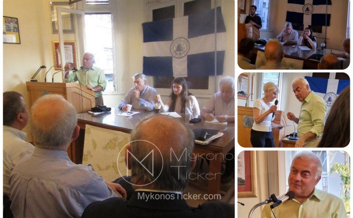 Cycladic Press Association: Εκδήλωση – Συζήτηση της Ε.Κυ.Τ. με θέμα «Κυκλαδικό φυσικό και κοινωνικό περιβάλλον υπό απειλή;»