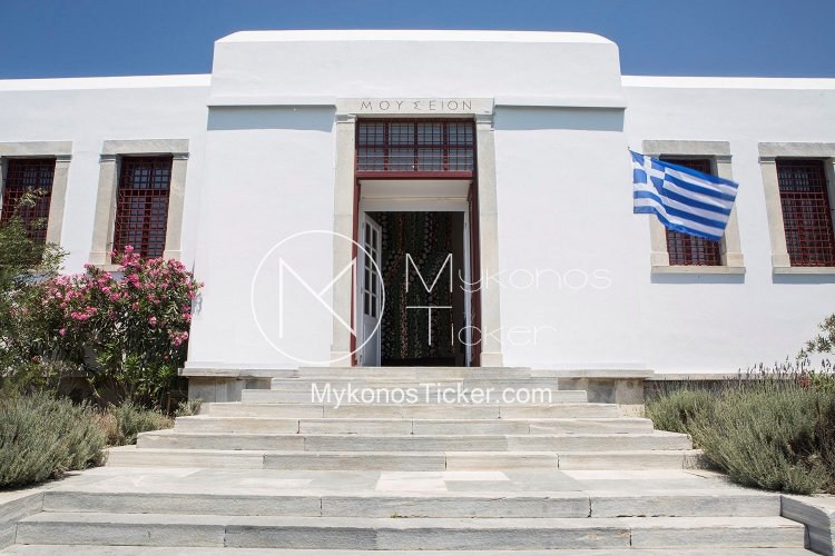 International Museum Day 2024: Διεθνής Ημέρα Μουσείων, 18 Μαΐου, «Μουσεία για την Εκπαίδευση και την Έρευνα» - Ελεύθερη είσοδος και εκδηλώσεις στα μουσεία