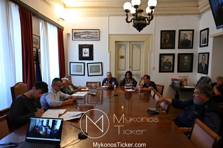 Municipality of Mykonos: Συνεδριάζει, δια ζώσης, την Παρασκευή το Διοικητικό Συμβούλιο της Δ.Ε.Υ.Α. Μυκόνου