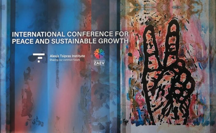 Alexis Tsipras Institute: Το Ινστιτούτο Τσίπρα ξεκινάει σήμερα η 1η Διεθνής Διάσκεψη για την Ειρήνη και τη Βιώσιμη Ανάπτυξη