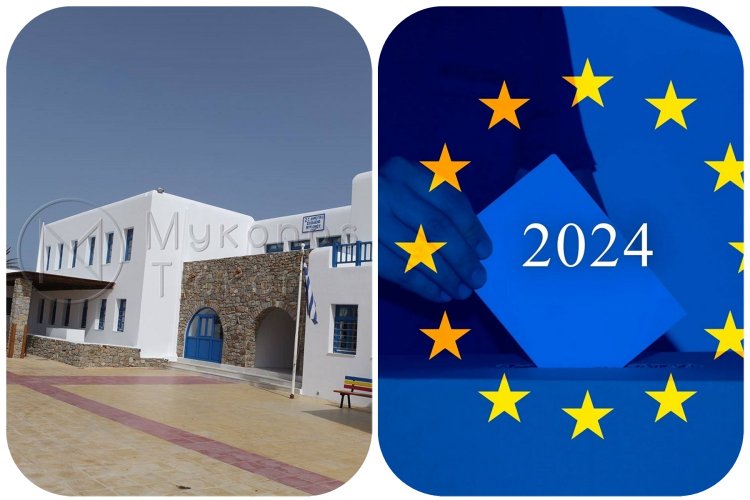 European elections 2024: Τα 16 Εκλογικά Τμήματα στην Μύκονο, Μάθε που ψηφίζεις στις Ευρωεκλογές της 9ης Ιουνίου 2024 [Έγγραφο]