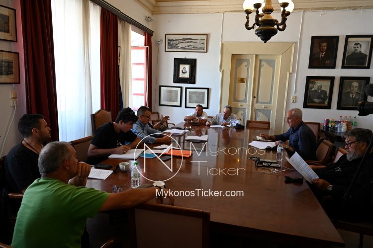 Municipality of Mykonos: Διπλή, δια ζώσης, συνεδρίαση του Διοικητικού Συμβουλίου της Δ.Ε.Υ.Α. Μυκόνου, την Δευτέρα 17/6