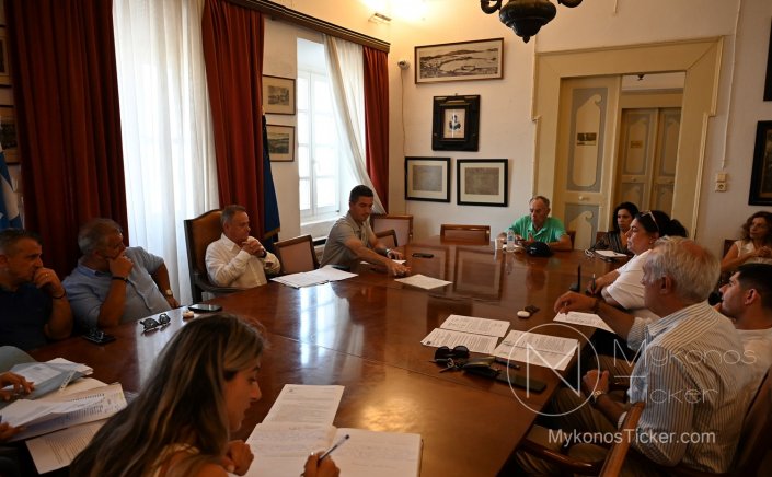 Mykonos (MC) Municipal Committee: Συνεδριάζει, δια ζώσης, η Δημοτική Επιτροπή του Δήμου Μυκόνου - Τα 6 θέματα που θα συζητηθούν