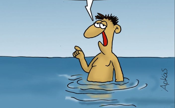 Η κυριακάτικη «καλημέρα» του Αρκά: Μακριά από τις τσούχτρες και τους ηλίθιους