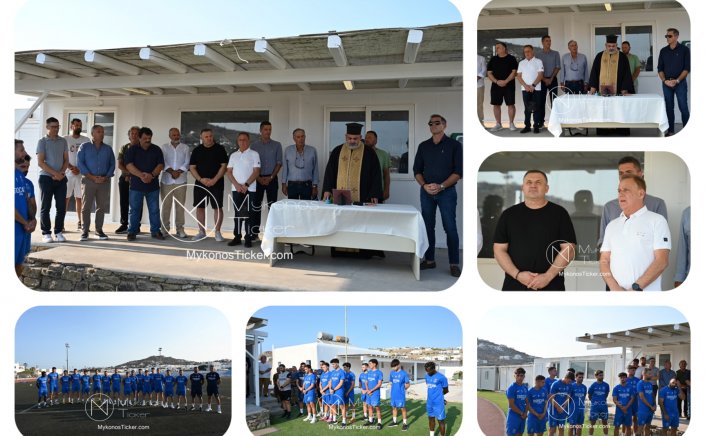 Αγιασμός - πρώτη προπόνηση για την Α.Ε Mυκόνου και αναγγελία δημιουργίας Αθλητικού Κέντρου στον Κόρφο [Εικόνες & 3 Videos]  