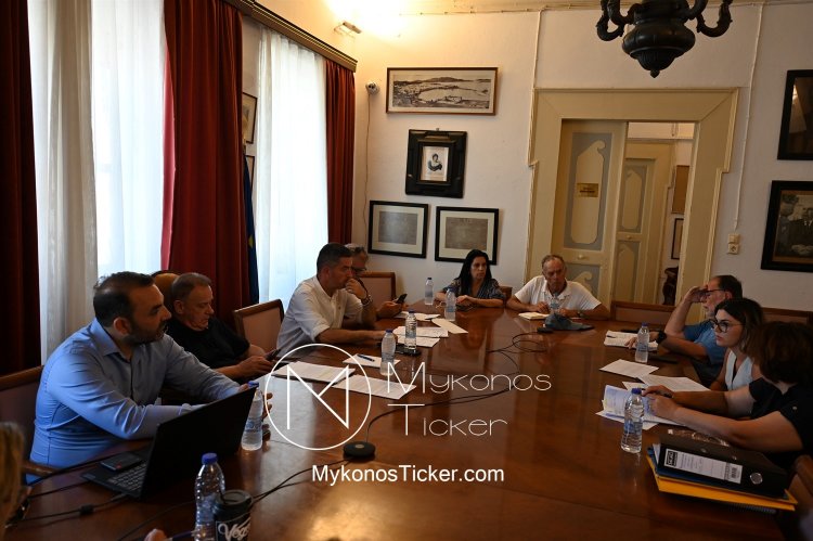 Mykonos (MC) Municipal Committee: Συνεδριάζει, δια ζώσης, η Δημοτική Επιτροπή του Δήμου Μυκόνου - Τα 5 θέματα που θα συζητηθούν