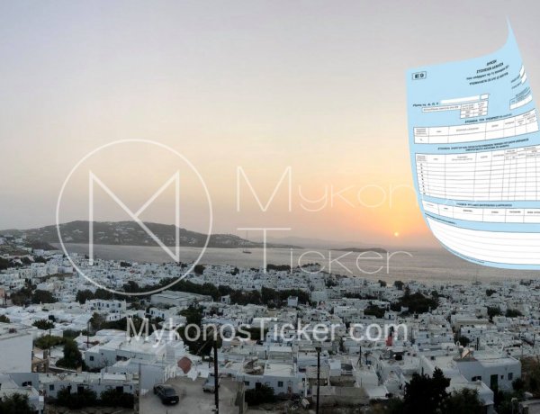 Property Registry Greece AADE: Έλεγχοι Ακινήτων 2026! Η νέα πλατφόρμα που διασταυρώνει Ε9 & Κτηματολόγιο - Πώς το σύστημα Μ.Ι.Δ.Α. φέρνει τα πάνω κάτω στην ιδιοκτησία & τι θα πρέπει να κάνουν οι ιδιοκτήτες βήμα - βήμα!