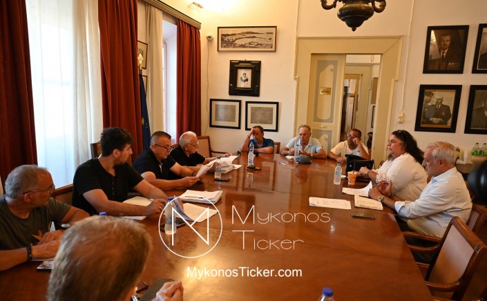 Municipality of Mykonos: Συνεδριάζει, δια ζώσης, την Τετάρτη το Διοικητικό Συμβούλιο της Δ.Ε.Υ.Α. Μυκόνου