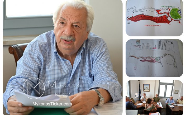 Ματαιώνεται ο διαγωνισμός για την παραχώρηση του parking στο Παλιό Λιμάνι - Παραμένει στον έλεγχο του Λιμενικού Ταμείου [Video]