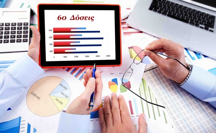 Municipal Debts: Έρχεται νέα ρύθμιση χρεών προς Δήμους με 60 δόσεις & «κούρεμα» προσαυξήσεων