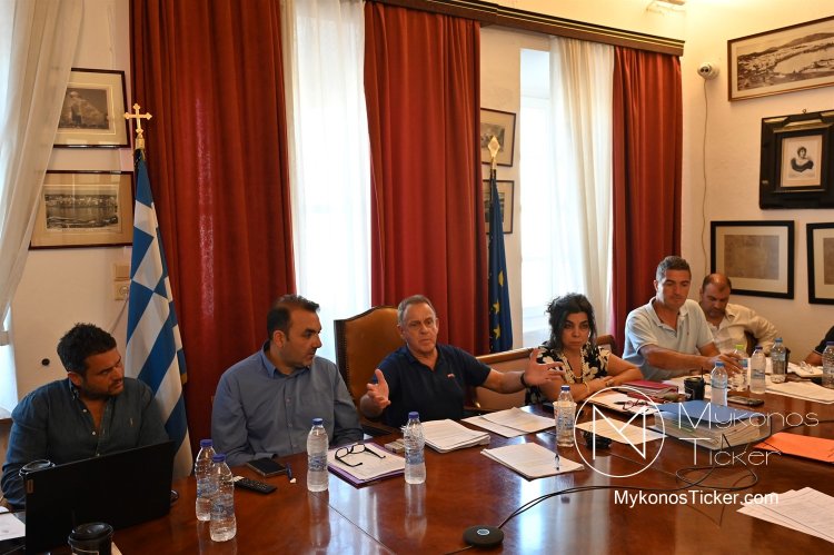 Mykonos (MC) Municipal Committee: Συνεδριάζει, δια ζώσης, η Δημοτική Επιτροπή του Δήμου Μυκόνου - Τα 18 θέματα που θα συζητηθούν