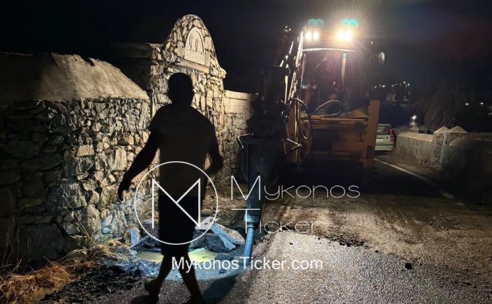 Mykonos: Έκτακτη διακοπή υδροδότησης στην Ανω Μερά, λόγω βλάβης στον κεντρικό αγωγό ύδρευσης στην Μαού