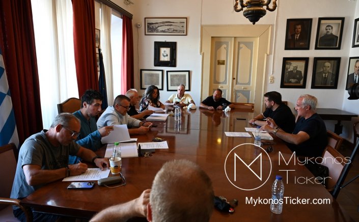 Municipality of Mykonos: Συνεδριάζει το Διοικητικό Συμβούλιο της Δ.Ε.Υ.Α. Μυκόνου