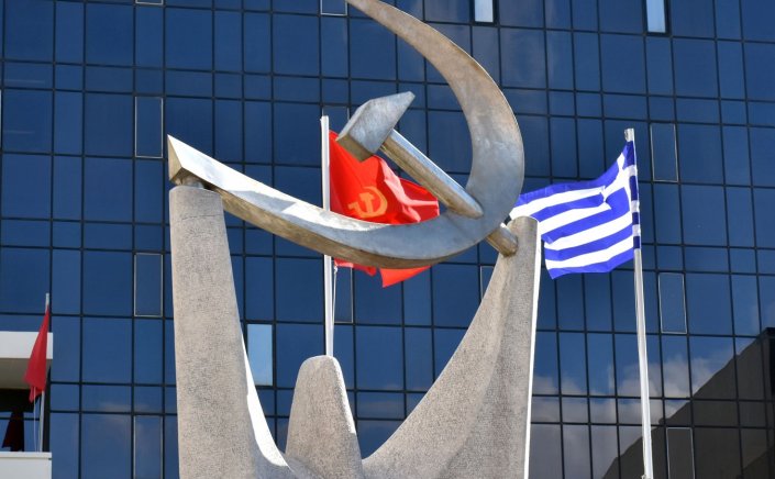 EU Chat Control: ΚΚΕ – Οι «Ευλογίες» της Κομισιόν για την «Παρακολούθηση των Πάντων»