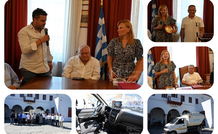Mykonos: Ευχαριστίες του Τμήματος Καθαριότητας του Δήμου προς την Χριστιάνα Παπαγεωργίου για την δωρεά απορριμματοφόρου [Εικόνες]