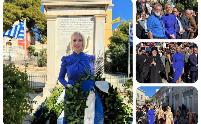 MP Katerina Monogiou: Η Κατερίνα Μονογυιού, Εκπρόσωπος της Βουλής των Ελλήνων, στους Εορτασμούς της 28ης Οκτωβρίου στην αρχόντισσα των Κυκλάδων τη Σύρο