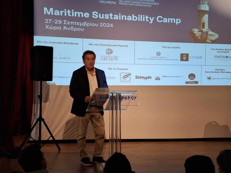 Municpality of Andros: Πρώτο Ναυτιλιακό Συνέδριο (Maritime Sustainability Camp) στην Ανδρο