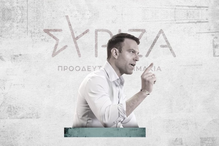 SYRIZA-PA / Κασσελάκης: Μπλόκο στον Κασσελάκη από την Κεντρική Επιτροπή - Δεν θα είναι υποψήφιος για πρόεδρος