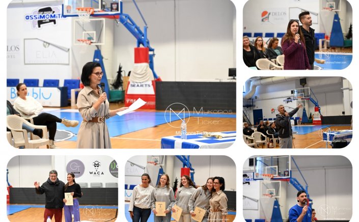 Σχολείο και Αθλητισμός: Ενώνουμε τις Δυνάμεις μας Όλοι Μαζί! - Βράβευση διακριθέντων μαθητών σε αθλητικούς αγώνες [350 Εικόνες & Videos]