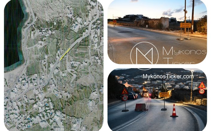 Κυκλοφοριακές ρυθμίσεις στον νέο Περιφερειακό (περιοχή Μουρζικά) λόγω εργασιών κατασκευής του νέου αγωγού ύδρευσης