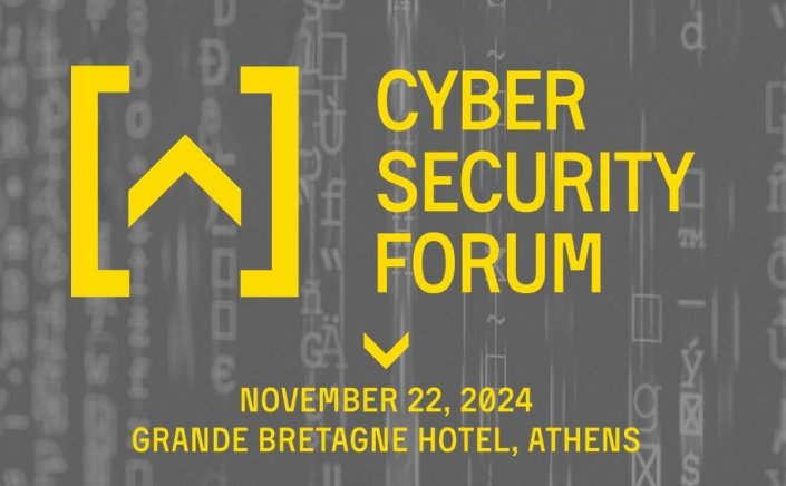 1ο Cyber Security Forum στην Αθήνα: Στο επίκεντρο η ενίσχυση της κυβερνοασφάλειας για κρίσιμες υποδομές και επιχειρήσεις