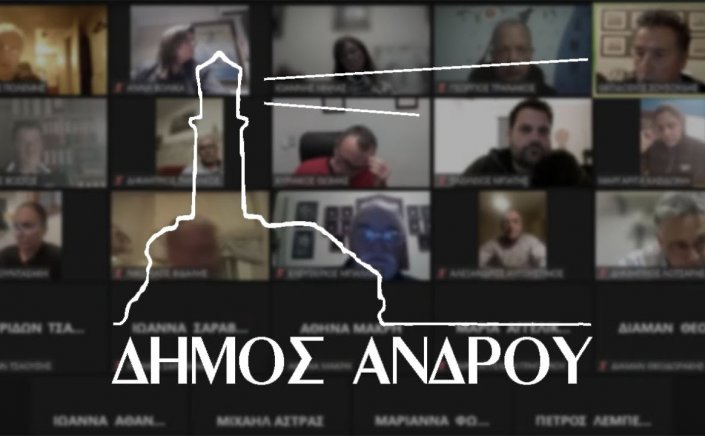 Mayor of Andros: Καμία αύξηση στα Τέλη του Δήμου Ανδρου [Video]