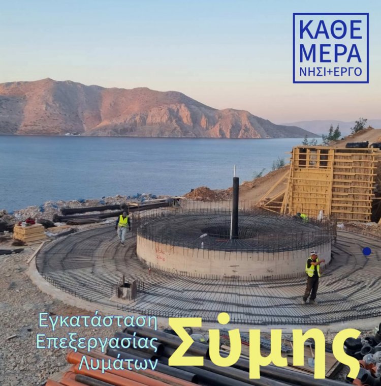 Giorgos Hatzimarkos: Η ανάληψη ευθύνης υλοποίησης έργων που είναι έξω από τις αρμοδιότητες μας γίνεται άσκηση προόδου και οι νησιώτες μας βλέπουν ότι κάποιοι πραγματικά νοιάζονται