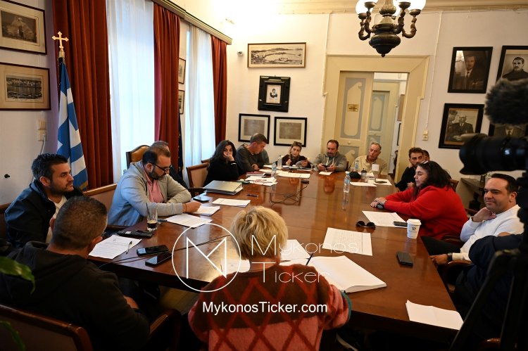 Mykonos Council Meeting: Συνεδριάζει την Τρίτη, δια ζώσης, το Δημοτικό Συμβούλιο Μυκόνου - Τα 8 Θέματα που θα συζητηθούν