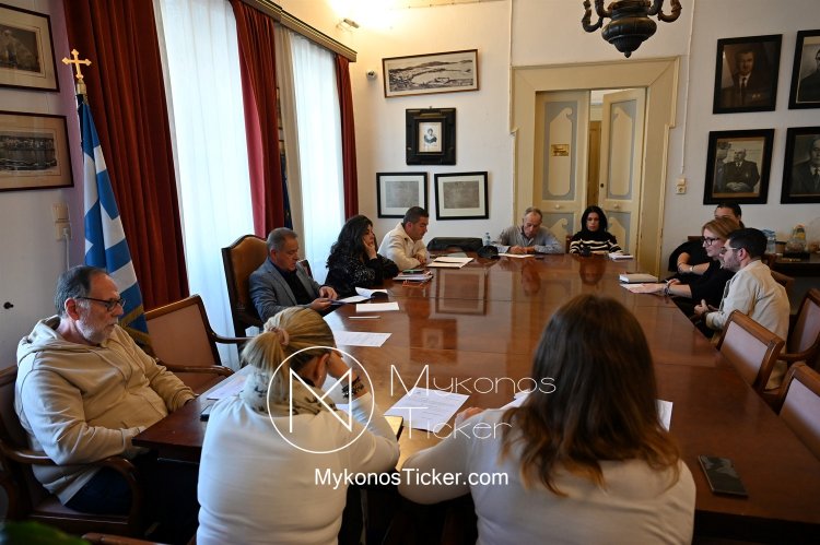Mykonos (MC) Municipal Committee: Συνεδριάζει, δια ζώσης, η Δημοτική Επιτροπή του Δήμου Μυκόνου - Τα 9 θέματα που θα συζητηθούν