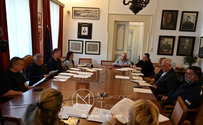 Mykonos (MC) Municipal Committee: Συνεδριάζει, δια ζώσης, η Δημοτική Επιτροπή του Δήμου Μυκόνου - Τα 7 θέματα που θα συζητηθούν